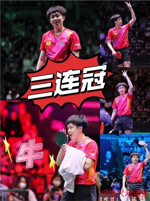WTT球星赛接力开战!国乒21将全力冲冠 WTT球星赛接力开战!国乒21将全力冲冠