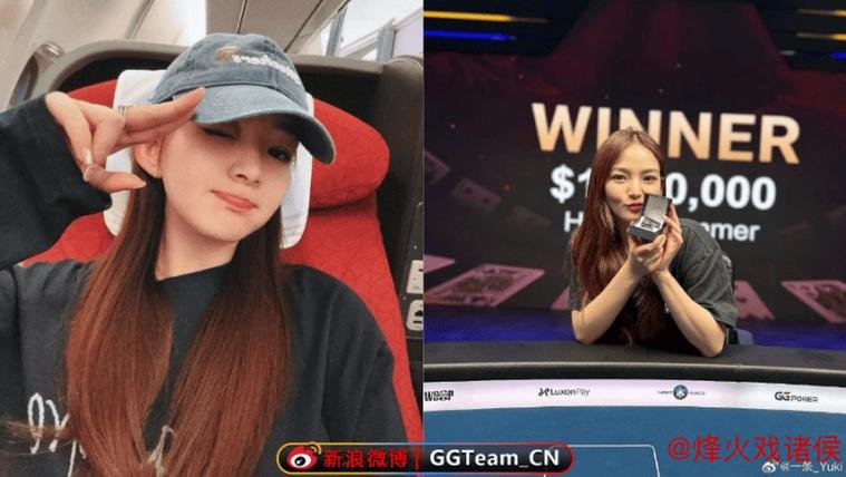 Yuki黄雨希谈夺冠时刻:内心出奇平静 Yuki黄雨希谈夺冠时刻:内心出奇平静