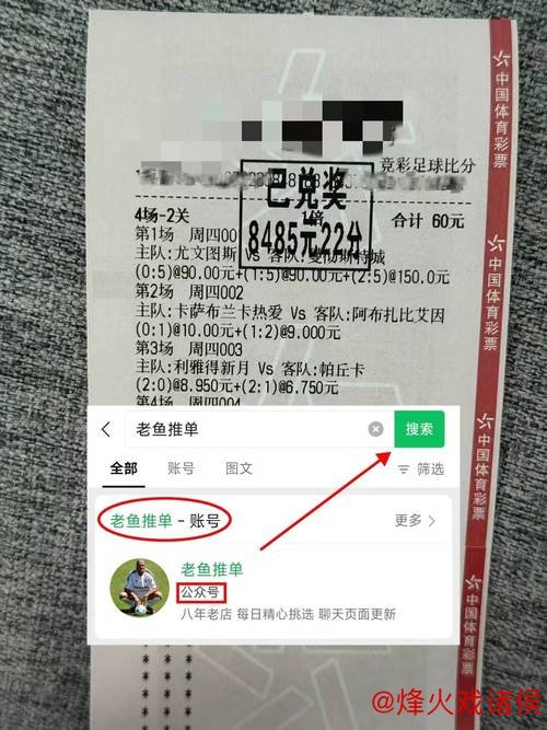 [小刀汇]竞彩足球分析：荷兰杯海伦芬或将轻松取胜晋级