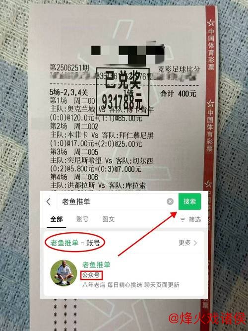 万博体育下载 [小刀汇]竞彩足球分析：荷兰杯海伦芬或将轻松取胜晋级