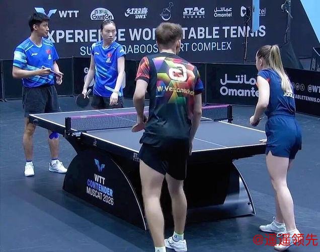 WTT常规赛爆冷！混双头号种子一轮游，国乒2胜1负输印度组合