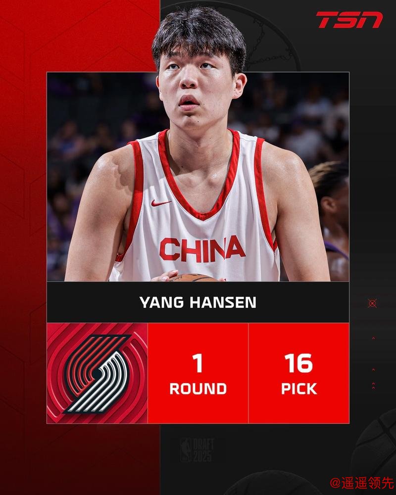 转机已至，2026年全明星，杨瀚森强势来袭