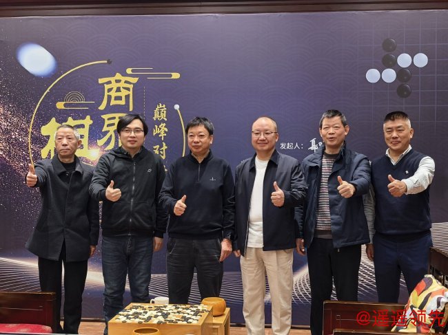 巅峰对决比赛圆满结束