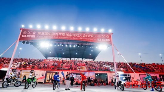 空中花式摩托国际邀请赛落幕