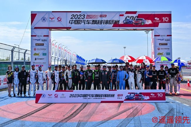 第三届中国汽车摩托车运动大会8月15日结束了第三比赛日的争夺