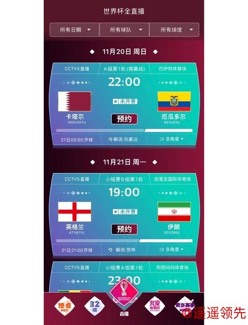 世界杯买球开户最佳平台攻略 世界杯买球开户最佳平台攻略